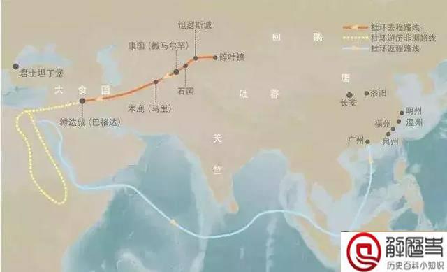 杜环是一个怎样的人?杜环眼中的阿拉伯世界是怎样的?