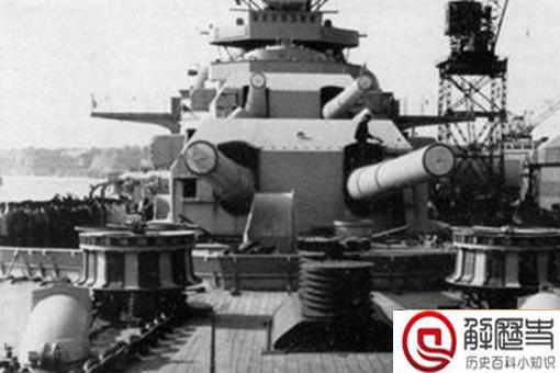 二战德国为何不发展航母?这其中有什么原因?