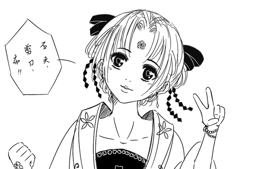 石头剪刀布是谁发明的?石头剪刀布游戏起源介绍