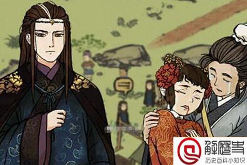 江南百景图董其昌原型是谁 董其昌和董夫人关系如何