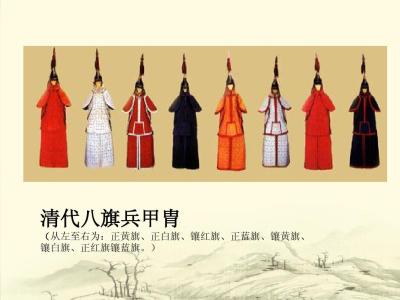 满清八旗是怎么建立的?八旗中哪一旗最厉害? 满清八旗是怎么建立的?八旗中哪一旗最厉害?