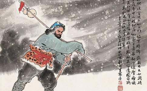 林冲一身本事,为什么在梁山没有朋友?