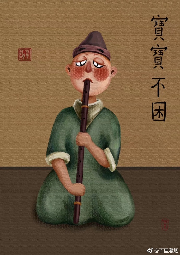 1000岁的文物表情包合集 1000岁的文物表情包作者百里暮烟简介 1000岁的文物表情包合集 1000岁的文物表情包作者百里暮烟简介