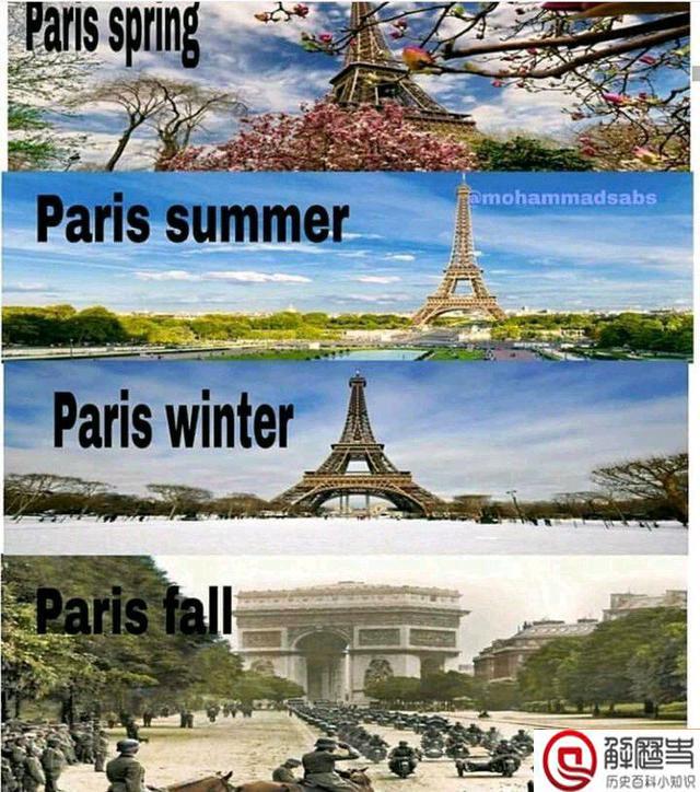 法国人二战投降笑话 