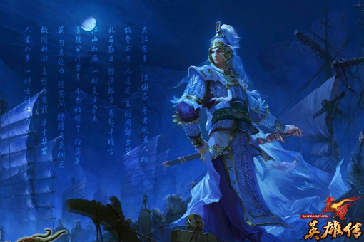 被诸葛亮活活“气”死的他,实际上却是国士无双帅才 被诸葛亮活活“气”死的他,实际上却是国士无双帅才