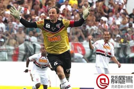 足球史上有哪些有趣的记录?盘点足球史上的那些趣事