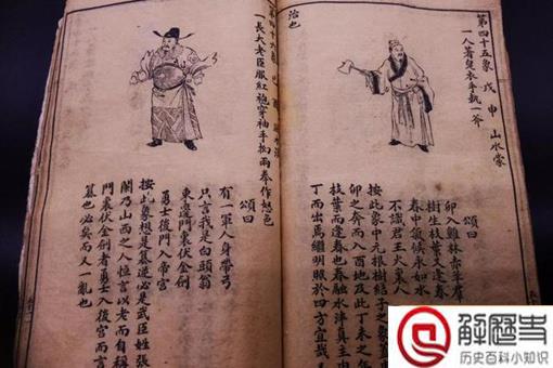 推背图中的妇人击鼓是怎么回事?为什么推出了武氏乱唐?