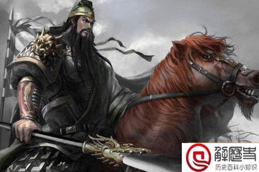 汉寿亭侯是谁封的 汉寿亭侯是官职还是爵位