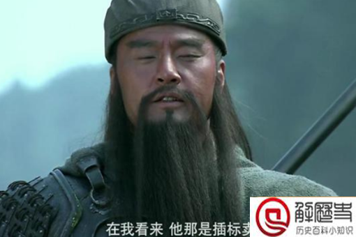 三国时期流传至今的三句“脏话”,句句都是暴击