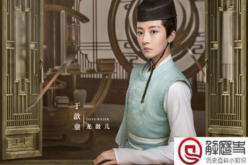 天舞纪龙薇儿结局是什么 龙薇儿身份揭秘