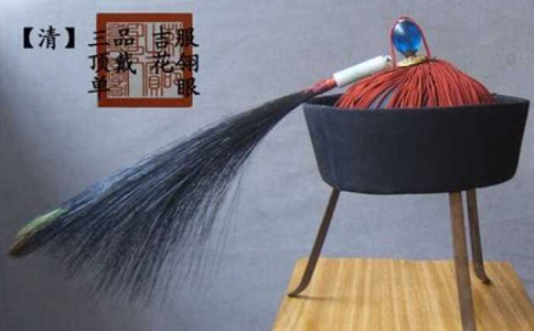 清朝顶戴和花翎分别是什么?怎样区分品级