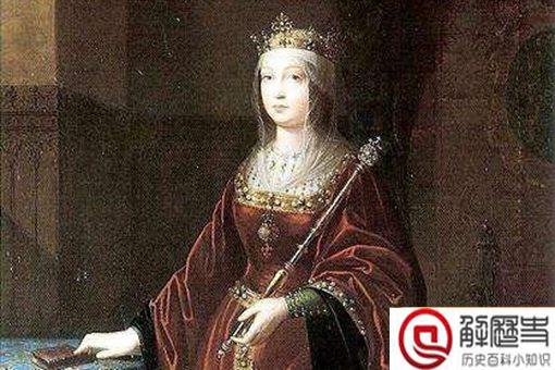 世界上最伟大的女王是谁?伊莎贝拉一世到底伟大在哪里? 世界上最伟大的女王是谁?伊莎贝拉一世到底伟大在哪里?