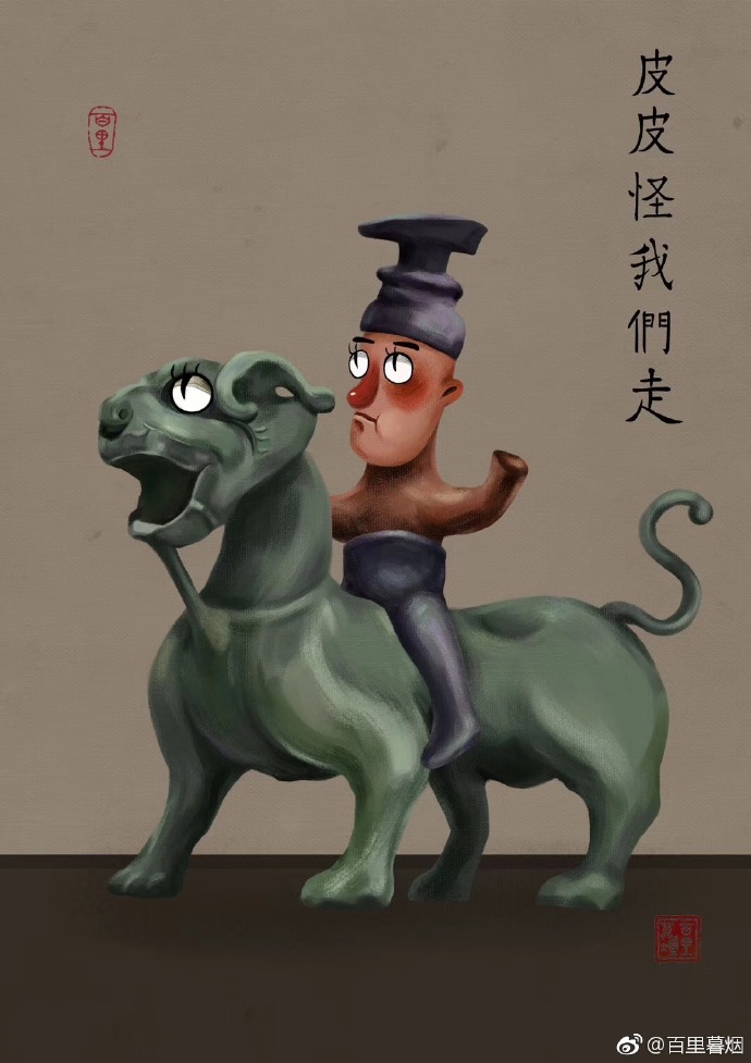 1000岁的文物表情包合集 1000岁的文物表情包作者百里暮烟简介 1000岁的文物表情包合集 1000岁的文物表情包作者百里暮烟简介