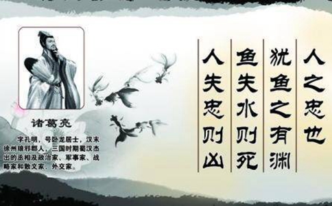 为什么诸葛亮经常拿着一把扇子?是做什么的