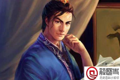 蜀汉官员刘琰怎么死的 刘琰妻子和刘禅什么关系 蜀汉官员刘琰怎么死的 刘琰妻子和刘禅什么关系