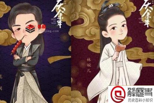 庆余年动画什么时候播出?动画配音是剧版演员吗?