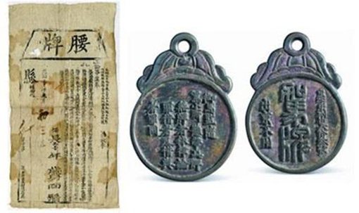 古代没有身份证怎么确认每个人是谁?古人靠什么确认身份?