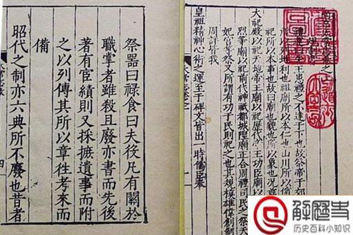 白兆山与李白有什么关系?李白在白兆山把妻子给绿了 白兆山与李白有什么关系?李白在白兆山把妻子给绿了