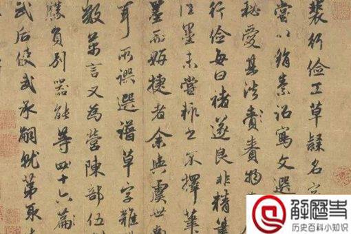 裴行俭人物介绍生平事迹,裴行俭有多厉害?