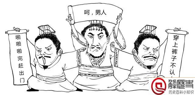 古人是怎么行房之事的 皇帝是怎么行房的