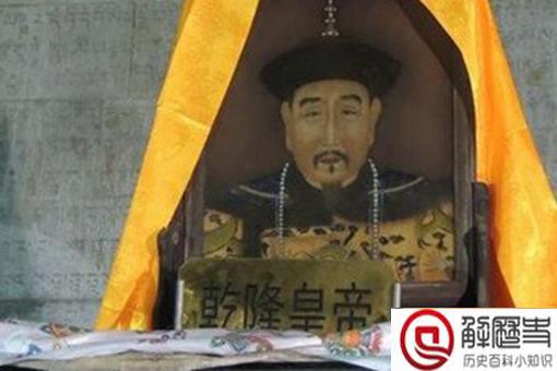 清东陵灵异事件是怎么回事?乾隆皇帝复活阻止盗墓贼? 清东陵灵异事件是怎么回事?乾隆皇帝复活阻止盗墓贼?