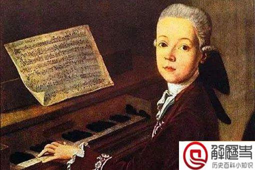 莫扎特是怎么死的?揭秘莫扎特死亡之谜