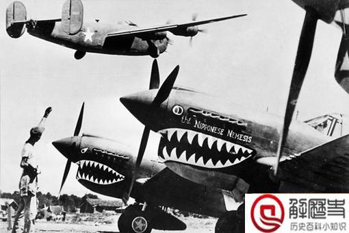 二战援华飞虎队飞机机头为何画上鲨鱼图案?为何叫飞虎队?