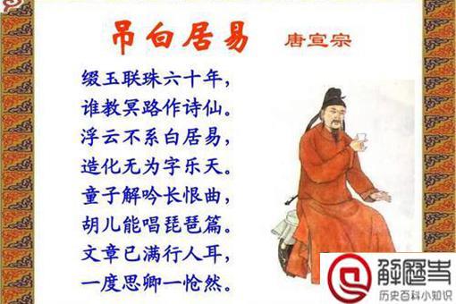 唐宣宗装疯卖傻是真的吗?唐宣宗有哪些成就? 唐宣宗装疯卖傻是真的吗?唐宣宗有哪些成就?