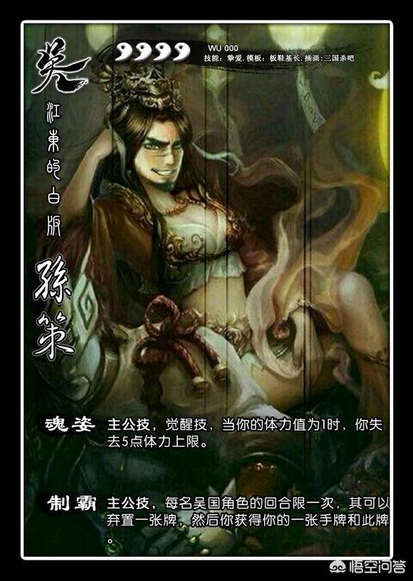 《三国杀》中,各国武将技能都有什么特点? 《三国杀》中,各国武将技能都有什么特点?