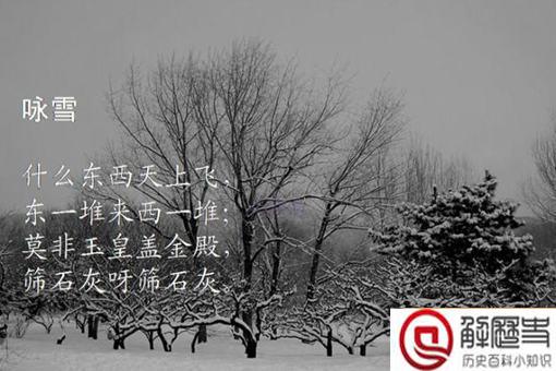 张宗昌诗集 张宗昌全传诗集