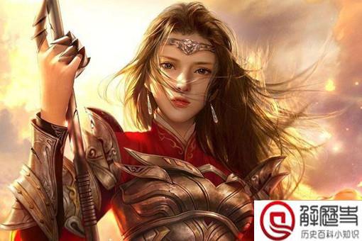 中国史上第一位女将军,死后埋了48座坟,48个送葬队伍全部被毒死 中国史上第一位女将军,死后埋了48座坟,48个送葬队伍全部被毒死