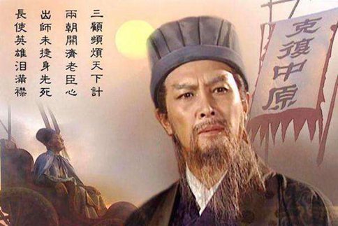 诸葛亮第五次北伐犯了哪些错误?从一开始蜀军就没有胜算 诸葛亮第五次北伐犯了哪些错误?从一开始蜀军就没有胜算