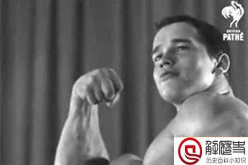 施瓦辛格健美之路 施瓦辛格的故事