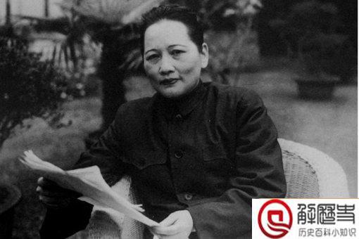 宋庆玲为何要和保姆同葬 为何不和孙中山葬在一起