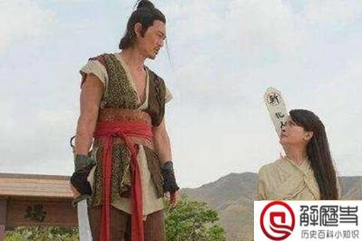 古代的刽子手为何大多数都没能娶妻生子?