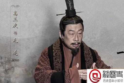 历史上毛遂在毛遂自荐之后去哪了