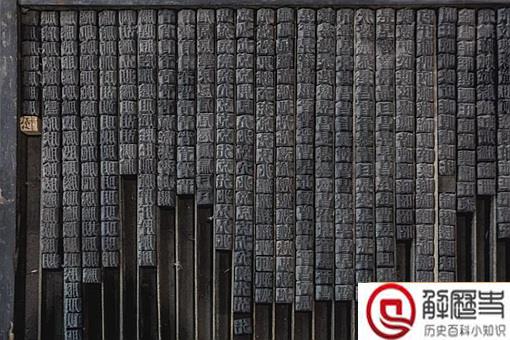 沈括是什么人物 沈括是什么朝代的人 沈括人物生平简介