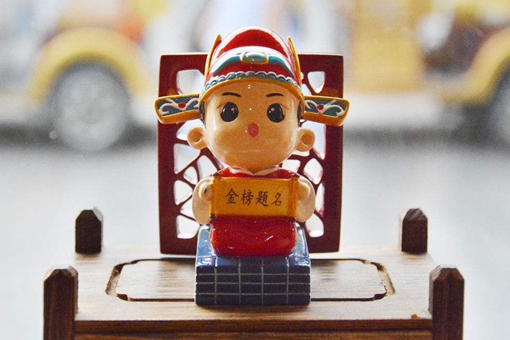 状元相当于现代什么学历?古代最高学历是什么?