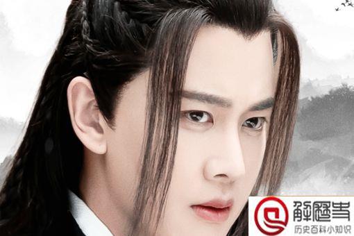 暮白首林敬喜欢谁 林敬真实身世揭秘