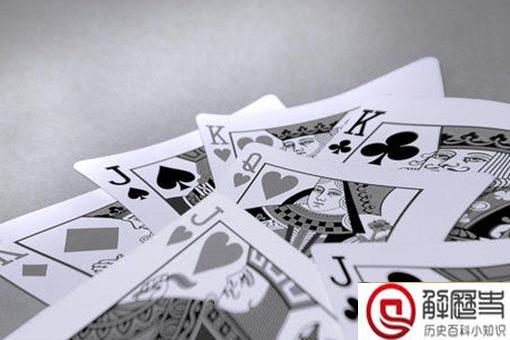 扑克起源于中国,为什么上面都是西方人物画像?