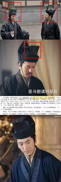 扒一扒三国机密中服装道具神还原历史 扒一扒三国机密中服装道具神还原历史