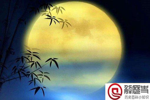 2020年中秋和国庆同一天放假安排 会连放几天假? 2020年中秋和国庆同一天放假安排 会连放几天假?
