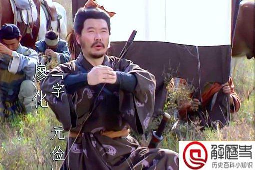 廖化活了多大?为什么是三国演义中活得最长的武将?