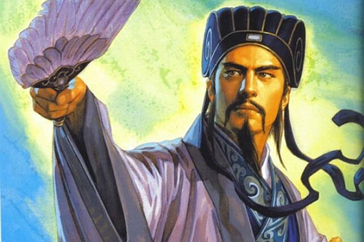 刘备如果得了天下,第一个砍的人会是谁?