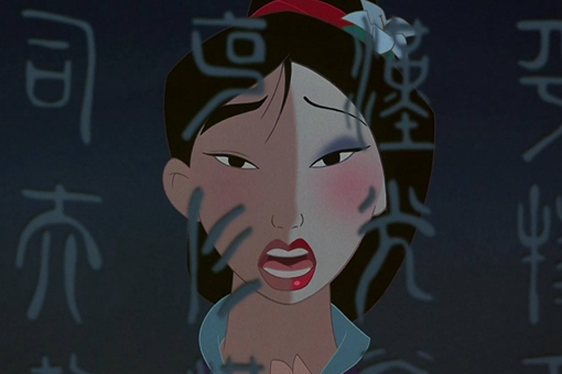 花木兰你秀你妈呢原文完整版 花木兰求求你别秀了段子什么梗