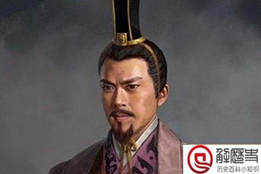 刘裕是三国谁的后人 刘裕是三国谁的后人