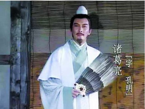 三顾茅庐之前诸葛亮知道刘备么?刘备自报家门却吃闭门羹