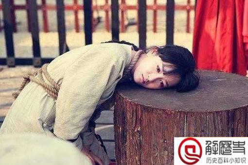 古代的刽子手为何大多数都没能娶妻生子?