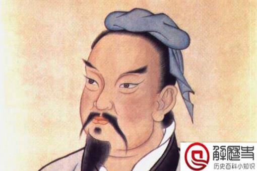 兵家四圣分别是谁 兵家四圣谁最强