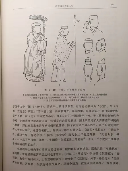 扒一扒三国机密中服装道具神还原历史 扒一扒三国机密中服装道具神还原历史